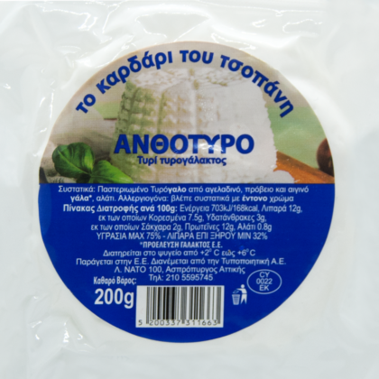 Ανθότυρο